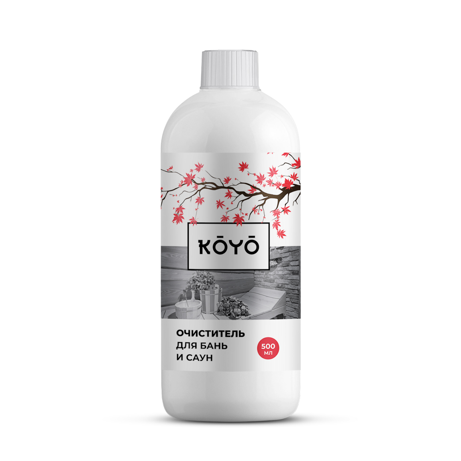 Средство для мытья и дезинфекции KOYO деревянной бани 500 мл - фото 7