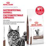 Корм для кошек ROYAL CANIN Gastrointestinal Hairball для профилактики образования волосяных комочков 350г