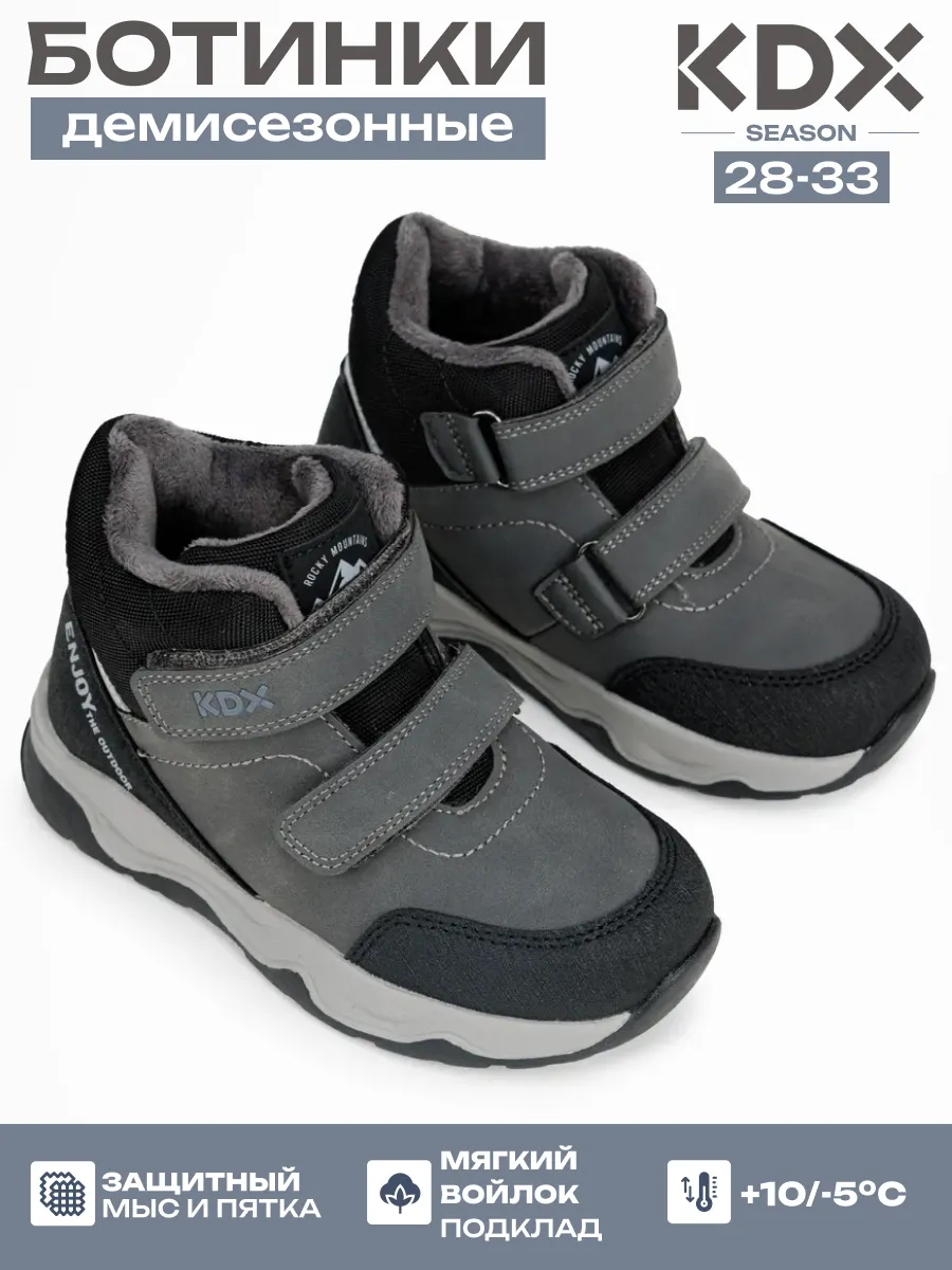 Ботинки KDX SKYFW23-4 black - фото 2