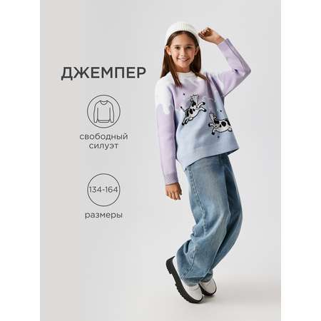 Джемпер Acoola