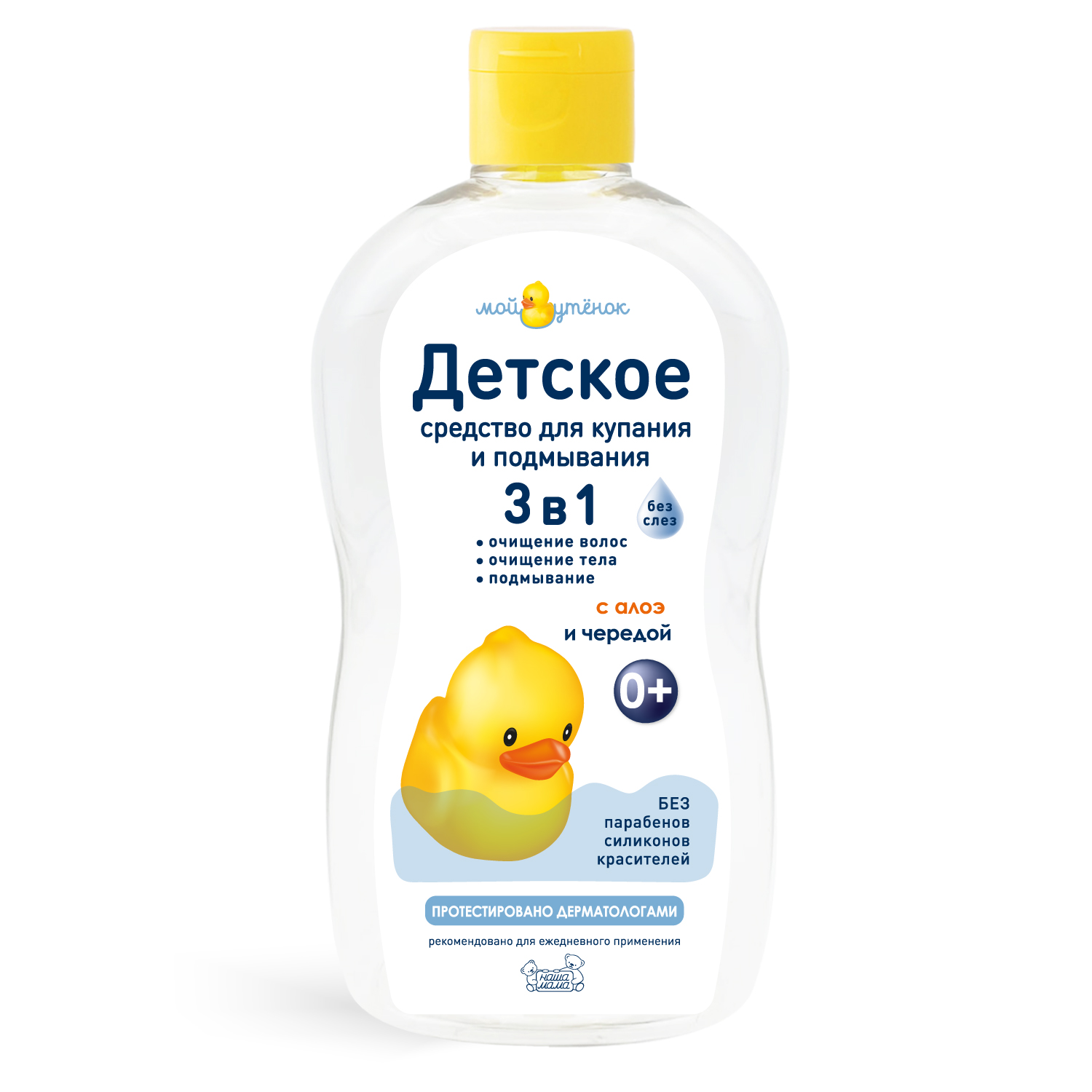 Гель Мой утенок 500 мл - фото 4