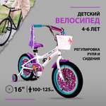Двухколесный велосипед Like Nastya 16 дюймов