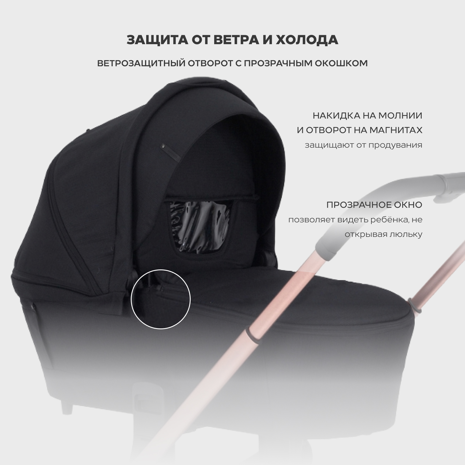 Коляска 3в1 MOWbaby gold black черный - фото 6