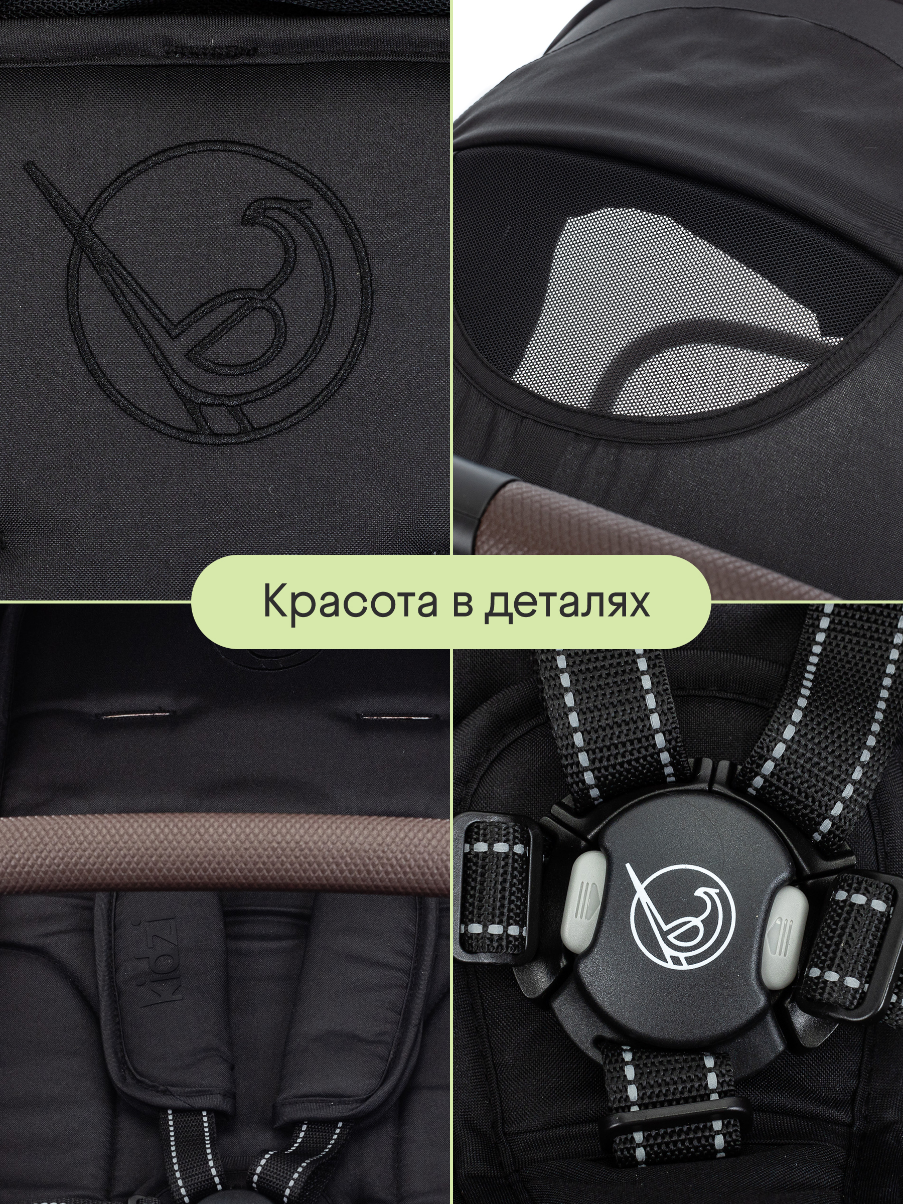 Коляска прогулочная Kidzi Kimi - фото 11