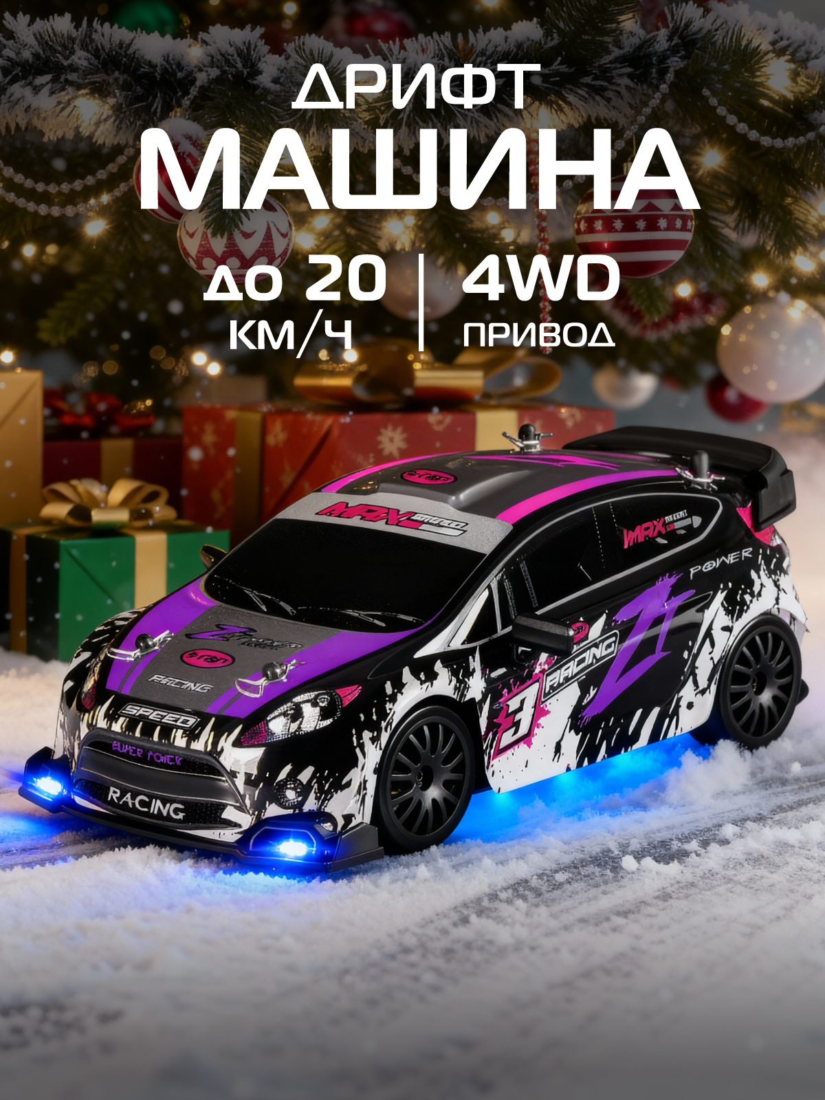 Автомобиль РУ AUTODRIVE 1:24 - фото 1