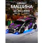 Автомобиль РУ AUTODRIVE 1:24