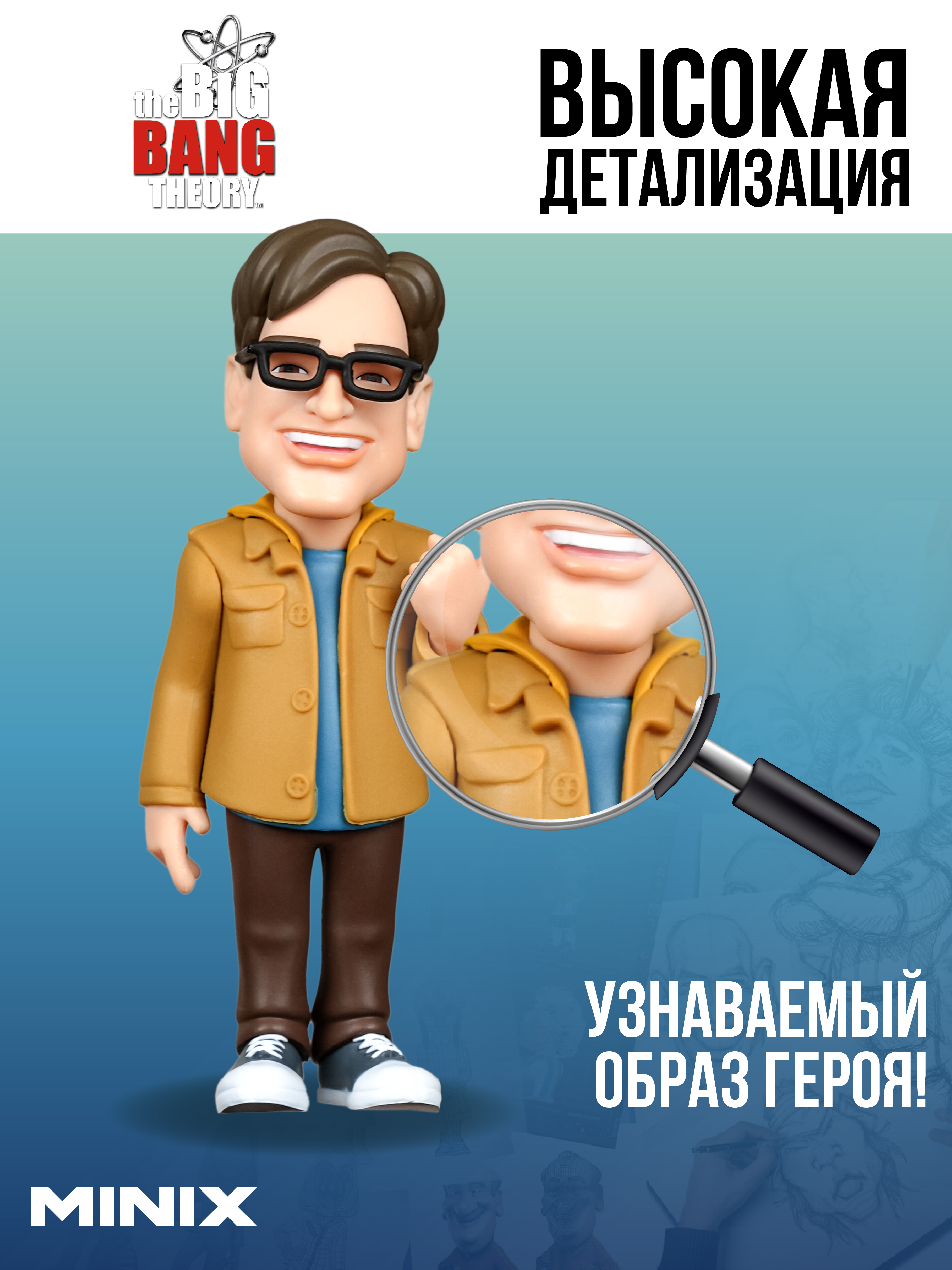 Фигурка MINIX - фото 2