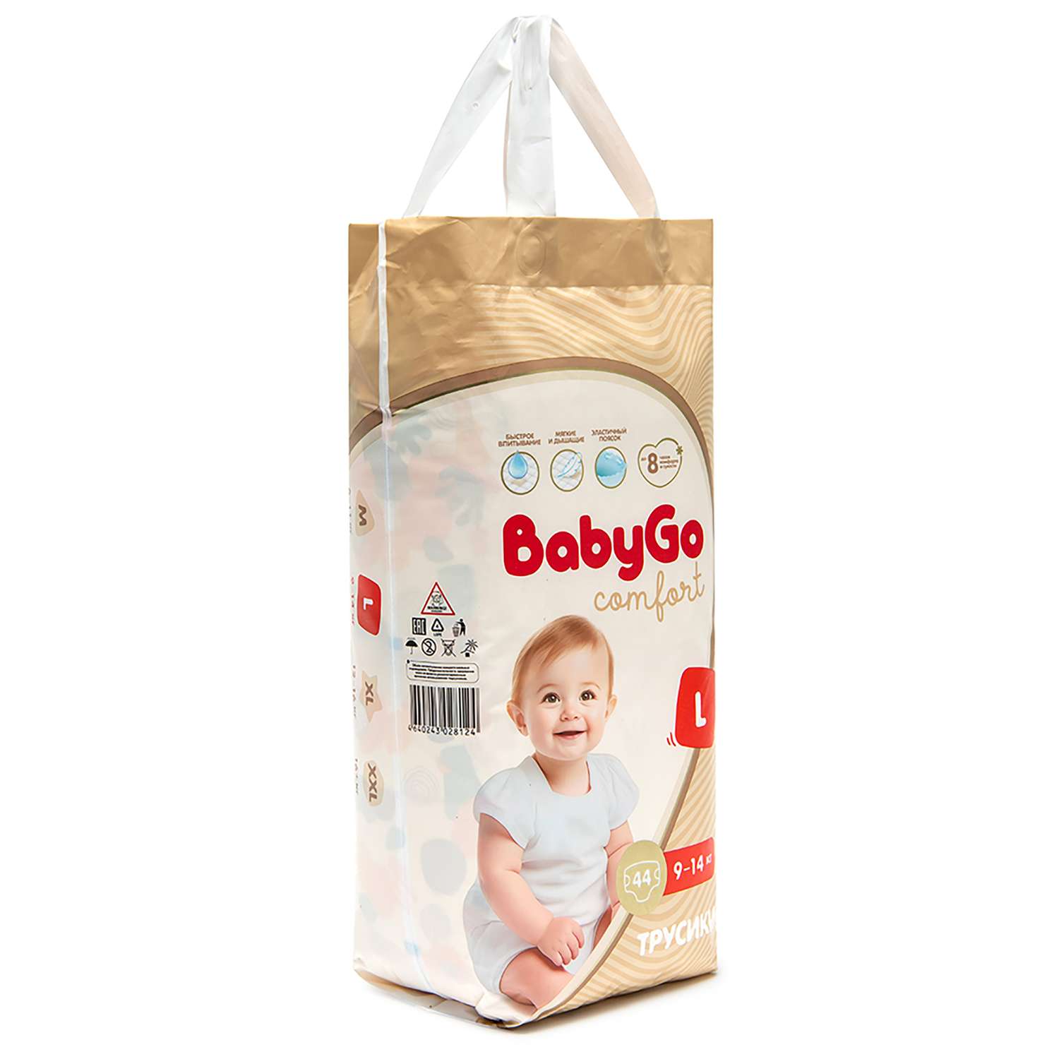 Трусики BabyGo Comfort L (9-14 кг) 44 шт. - фото 13