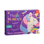 Набор для творчества Magic Moments роспись красками