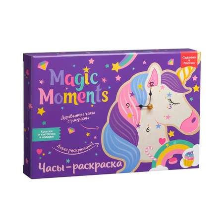 Набор для творчества Magic Moments роспись красками