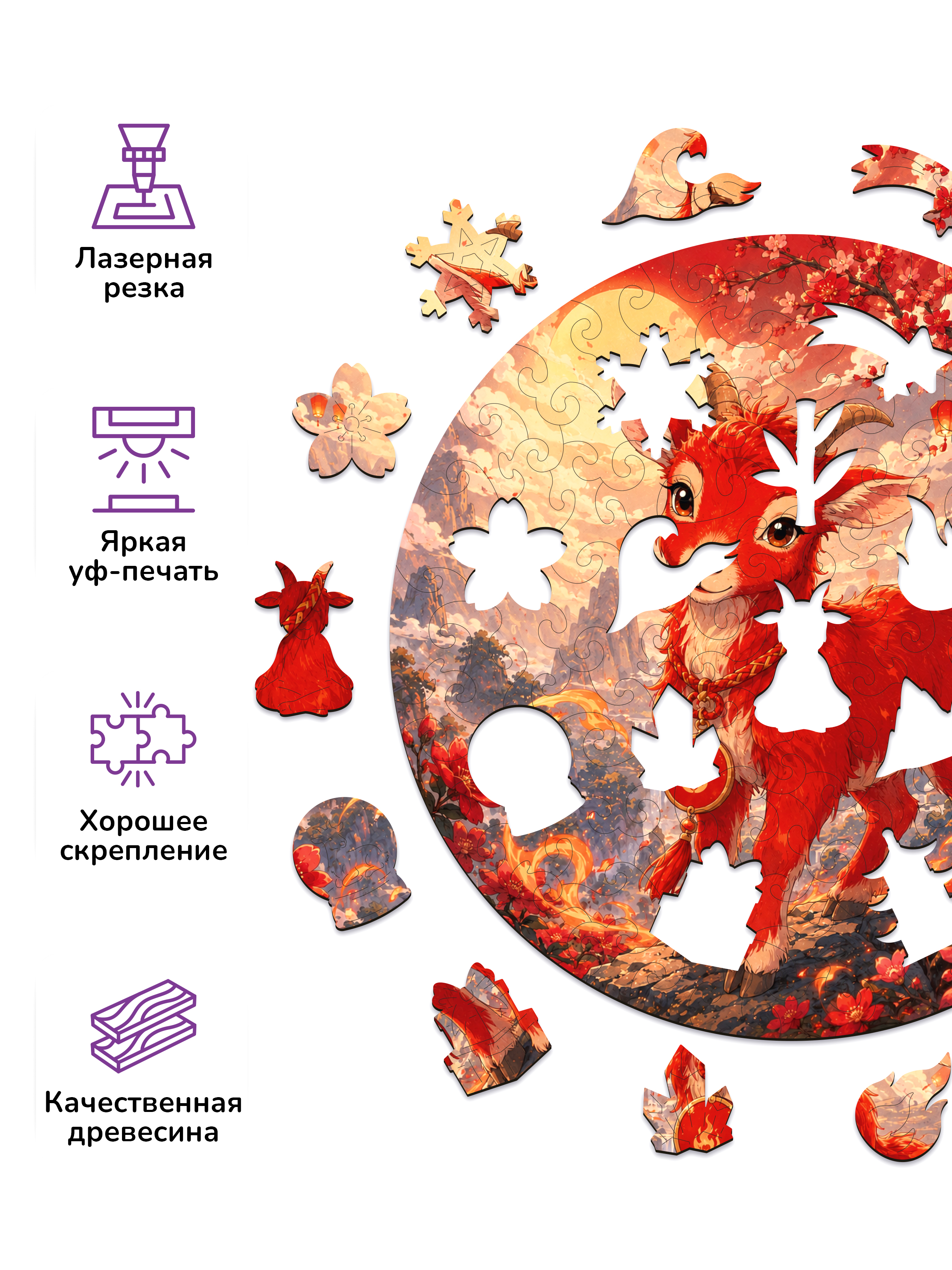 Пазл деревянный Active Puzzles Алая козочка - фото 3