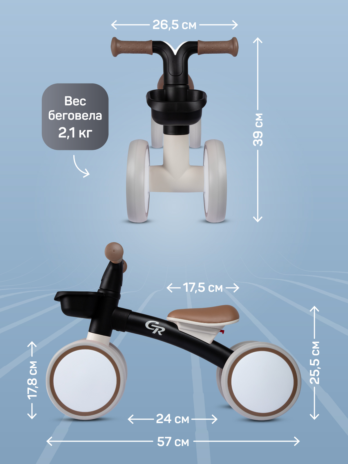Четырехколесный беговел CITYRIDE - фото 4