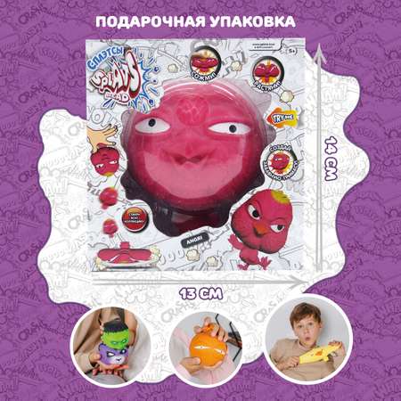 Тянучка Splats Head