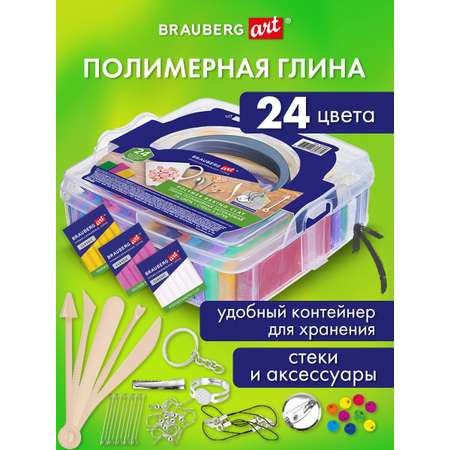Глина Brauberg 24 цв.