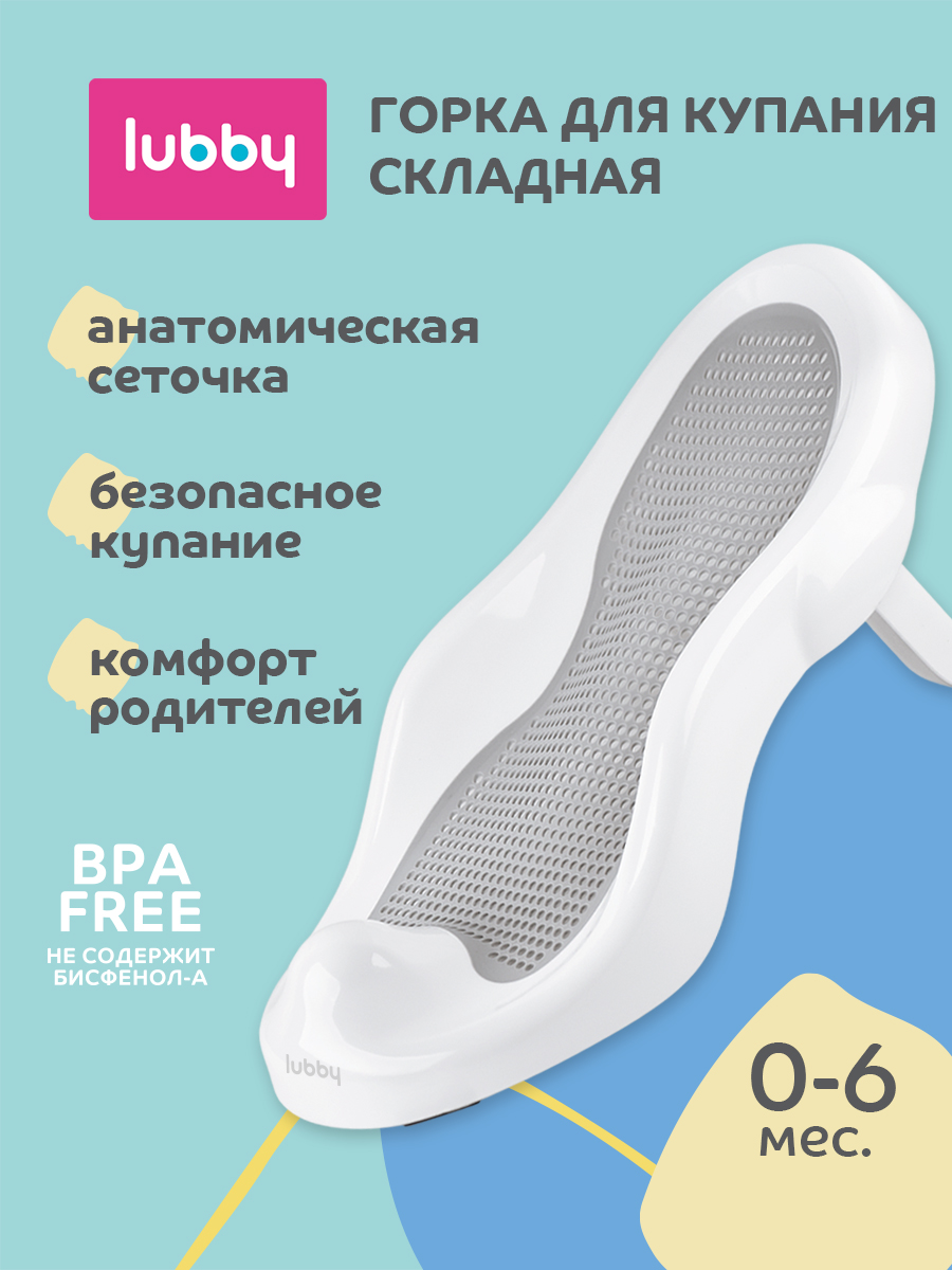 Горка Lubby в ассортименте - фото 1