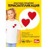 Набор для творчества Prym термоаппликация