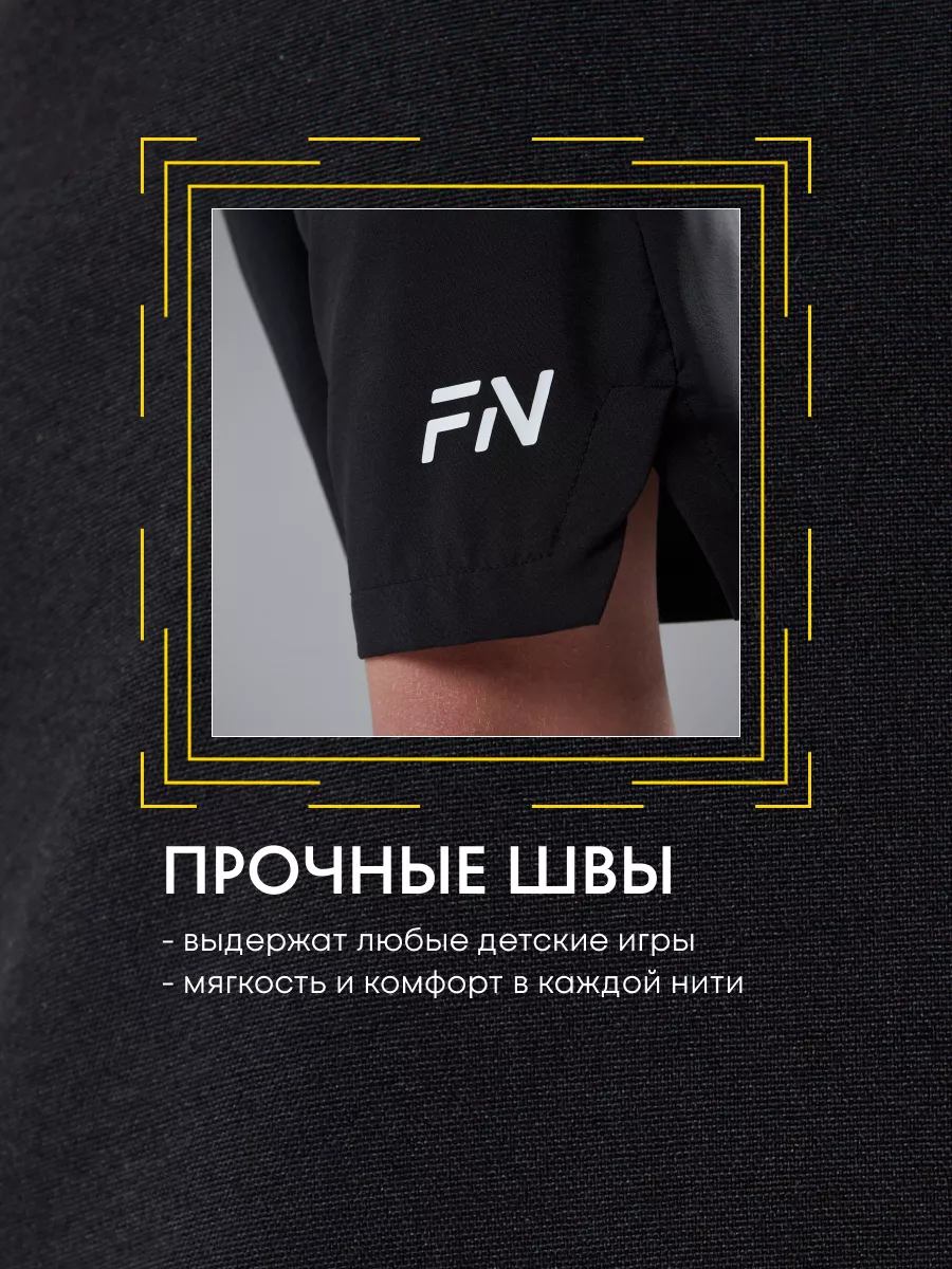 Шорты FN KFN4151001-000 - фото 5