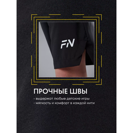 Шорты FN