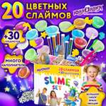 Слайм Юнландия