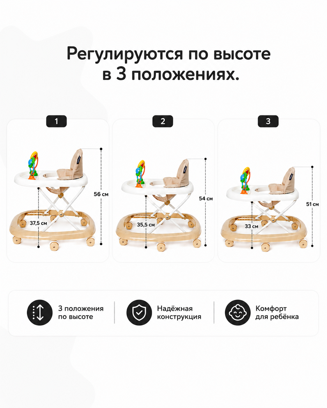 Ходунки BabyGo Walker бежевый - фото 6