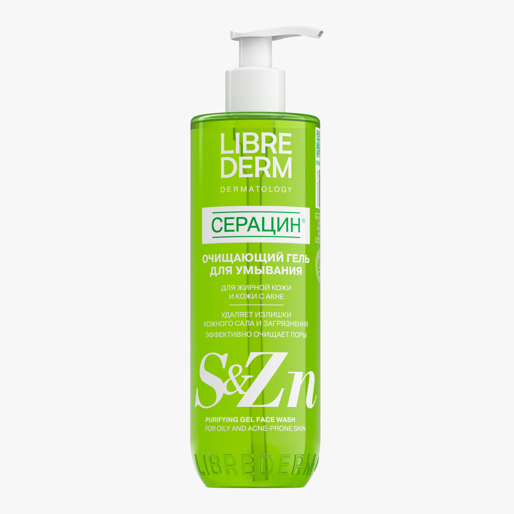 Гель Librederm Seracin 400 мл - фото 15