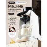 Машина для приготовления детской смеси Baby is First Milkmaker