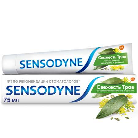 Зубная паста Sensodyne с фтором травы