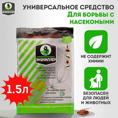 Средство от насекомых Экокиллер универсальный дой-пак 1.5 л