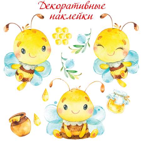 Декоративные наклейки Дрофа-Медиа Пчелки 4222