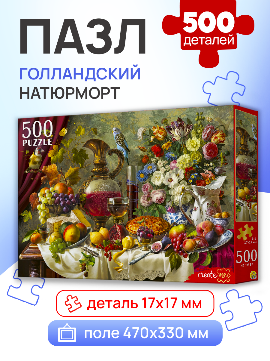 Пазл Рыжий кот классический - фото 1