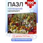 Пазл Рыжий кот классический