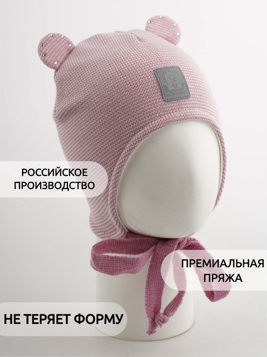 Шапка ПриКиндер D2-1890 Цвет: Розовый/белый - фото 10