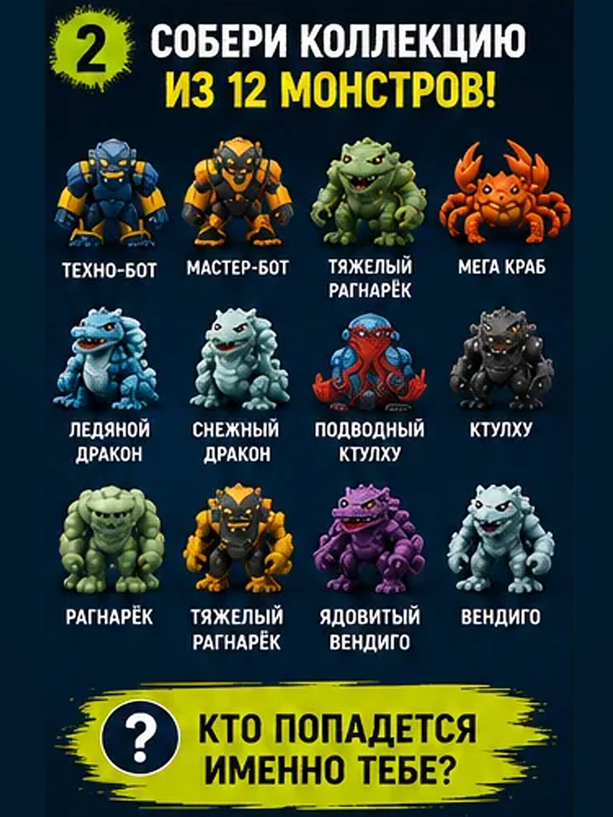 Игрушка-антистресс Sbabam сквиш растущая в воде - фото 4