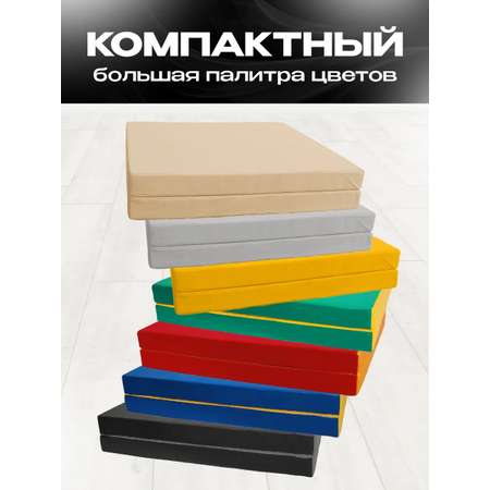 Мат спортивный KMS sport № 10 (100 х 150 х 10) складной 1 сложение чёрный