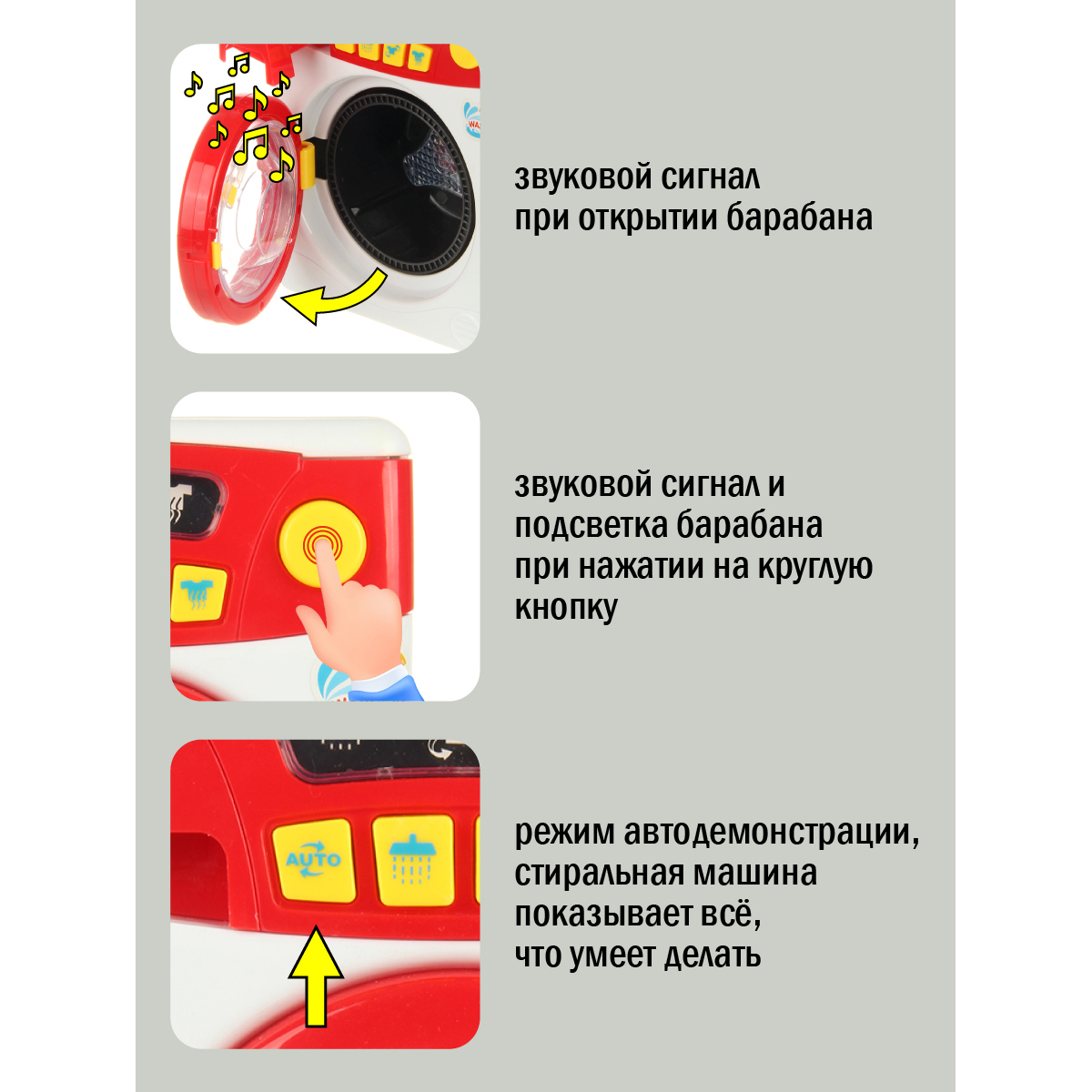 Игрушка Veld Co стиральная машина, швабры и мётлы - фото 5
