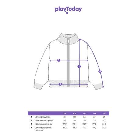 Кардиган PlayToday