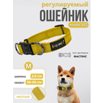 Ошейник для собак Easy Pets 502 base желтый р-р М 30-50см