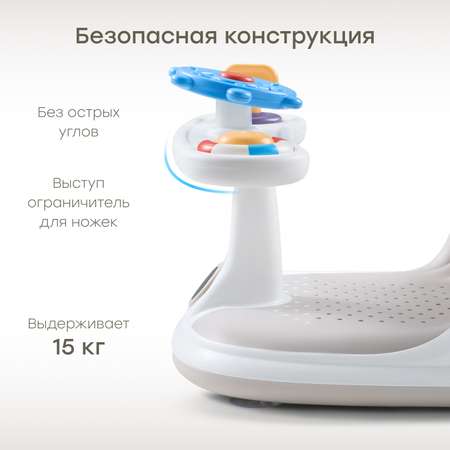 Сиденье Happy Baby серый