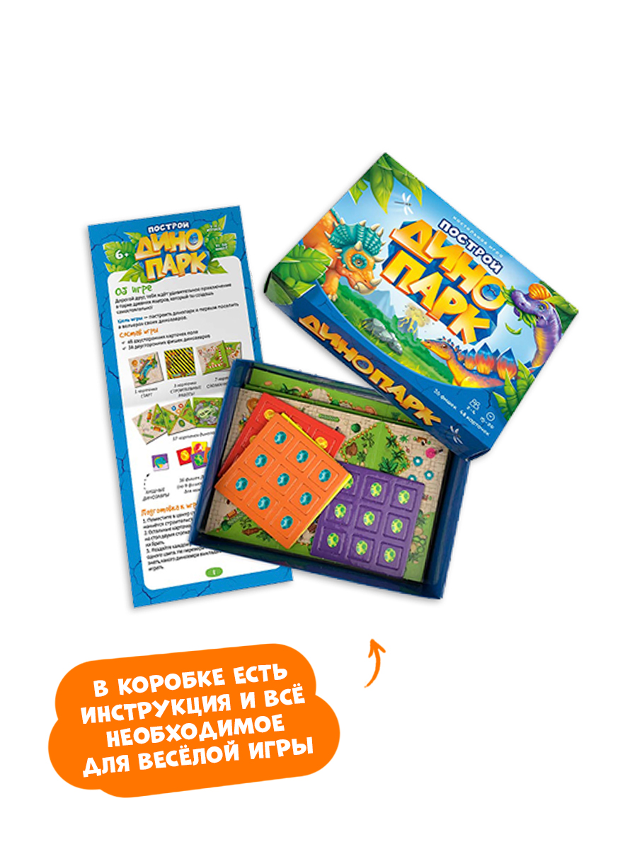 Настольная игра ГЕОДОМ - фото 6