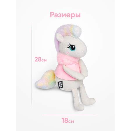 Мягкая игрушка Мякиши Лошадка Зефирка 9 см