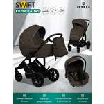 Коляска 3в1 JOVOLA Swift коричневый