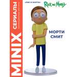 Фигурка MINIX Рик и Морти Морти Смит 12см