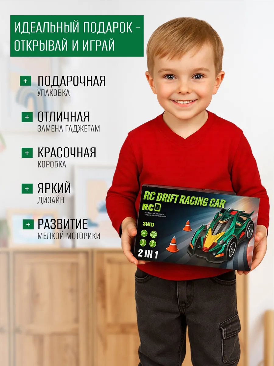 Автомобиль РУ MihokiToys дрифт машинка 1:12 - фото 7