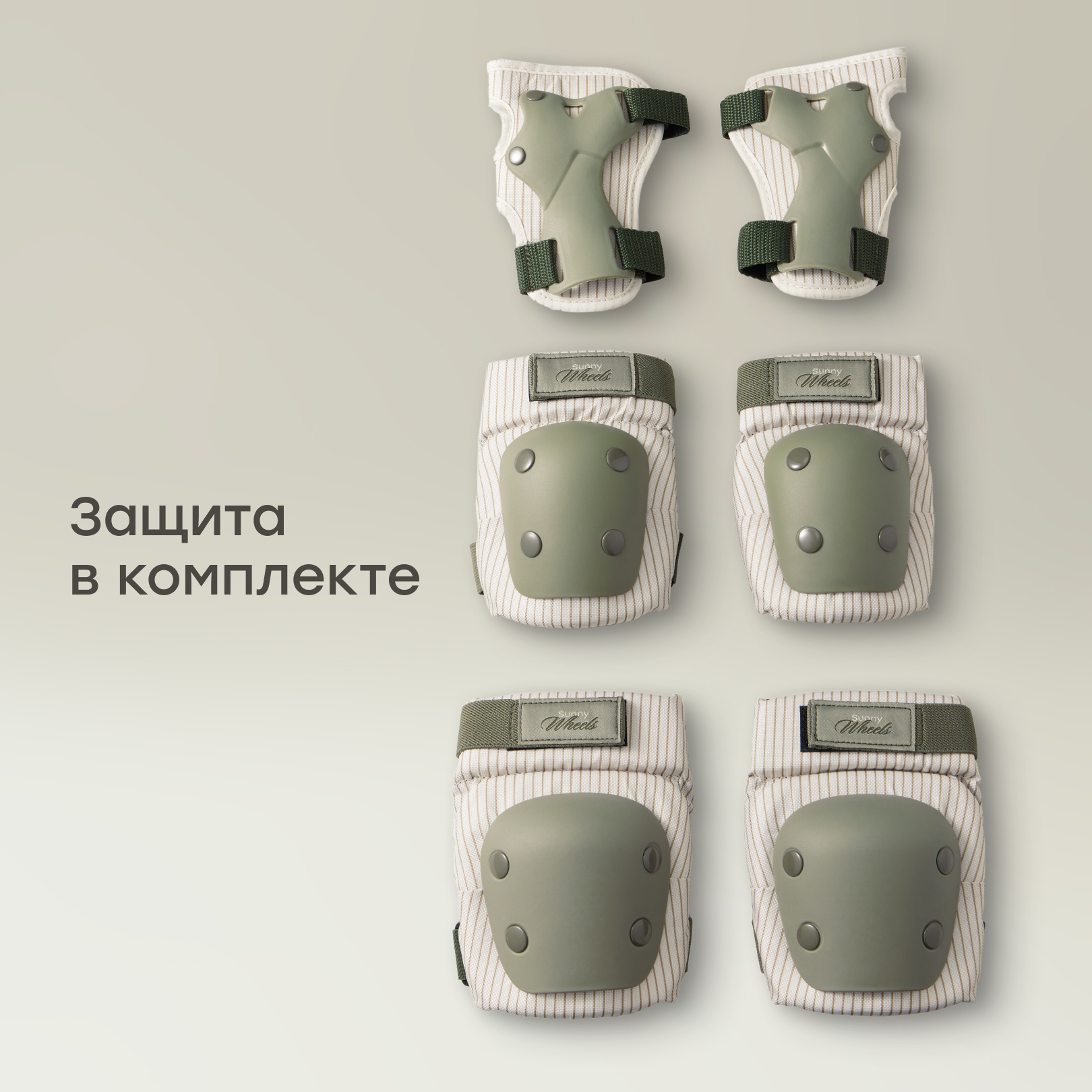 Роликовые коньки Happy Baby M 30-33 - фото 3