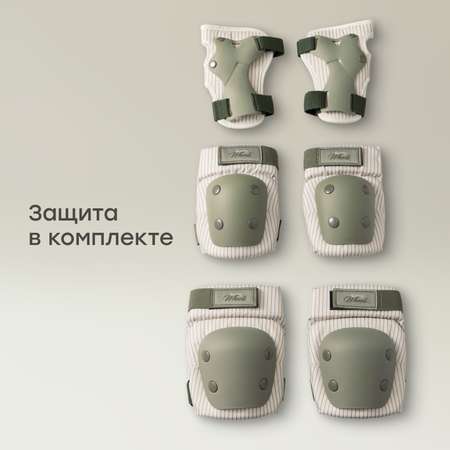 Роликовые коньки Happy Baby M 30-33