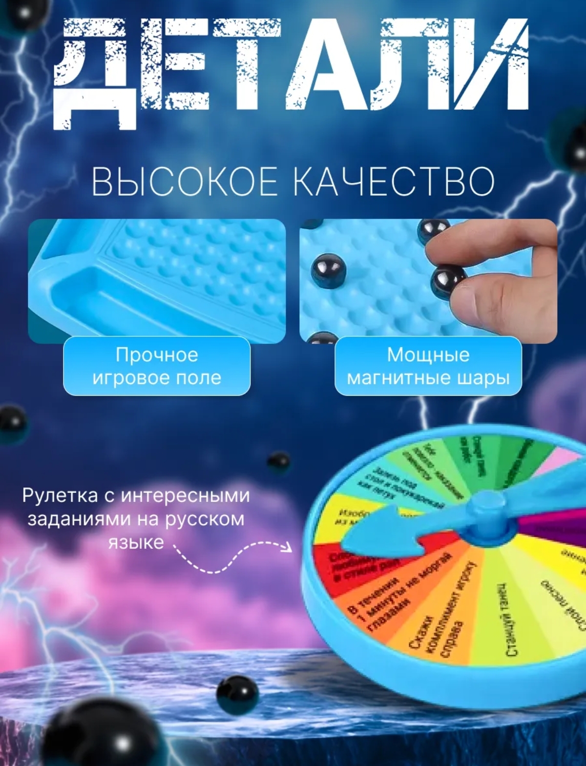 Настольная игра BalaToys - фото 6