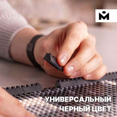 Конструктор Mozabrick блочный