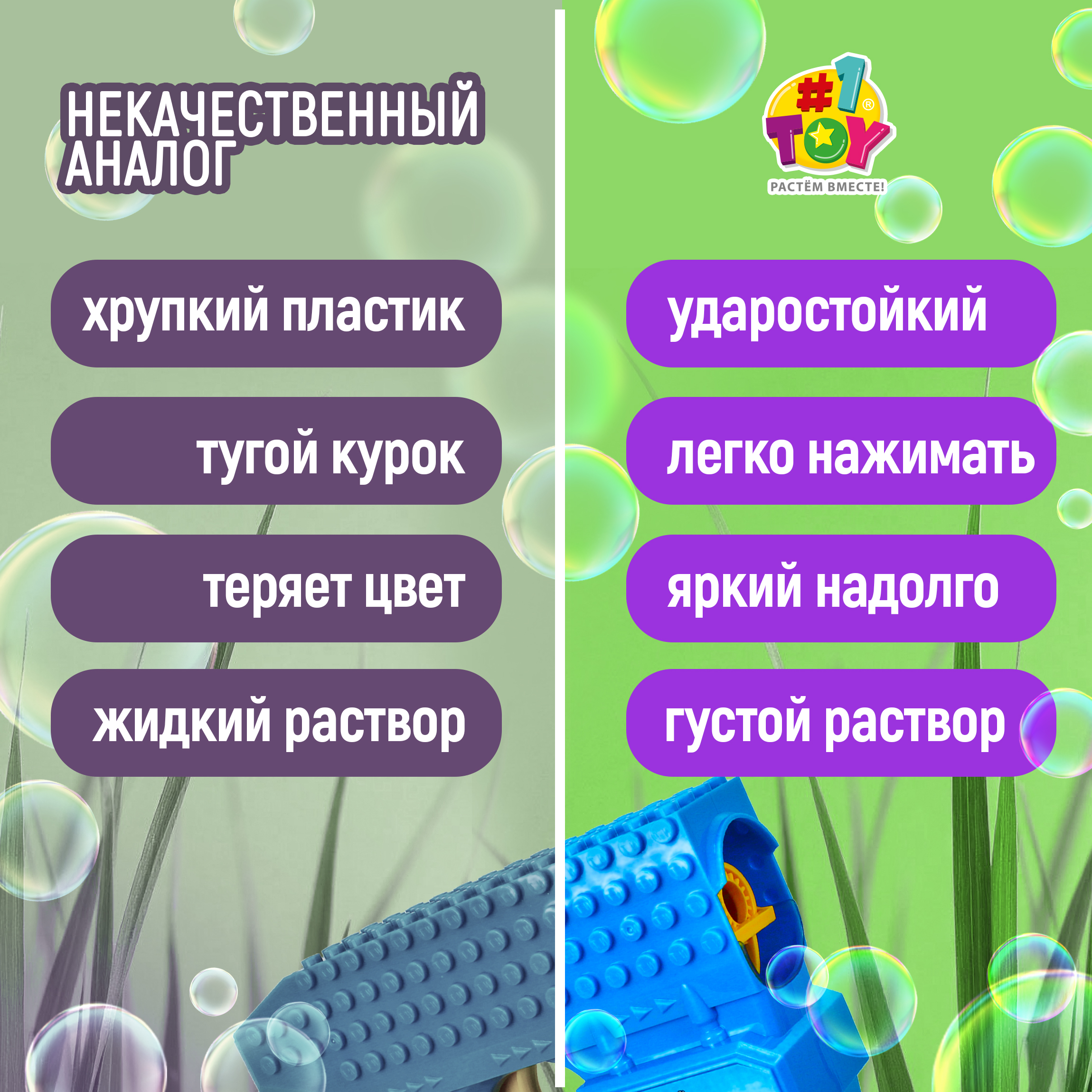 Мыльные пузыри Мы-шарики - фото 5