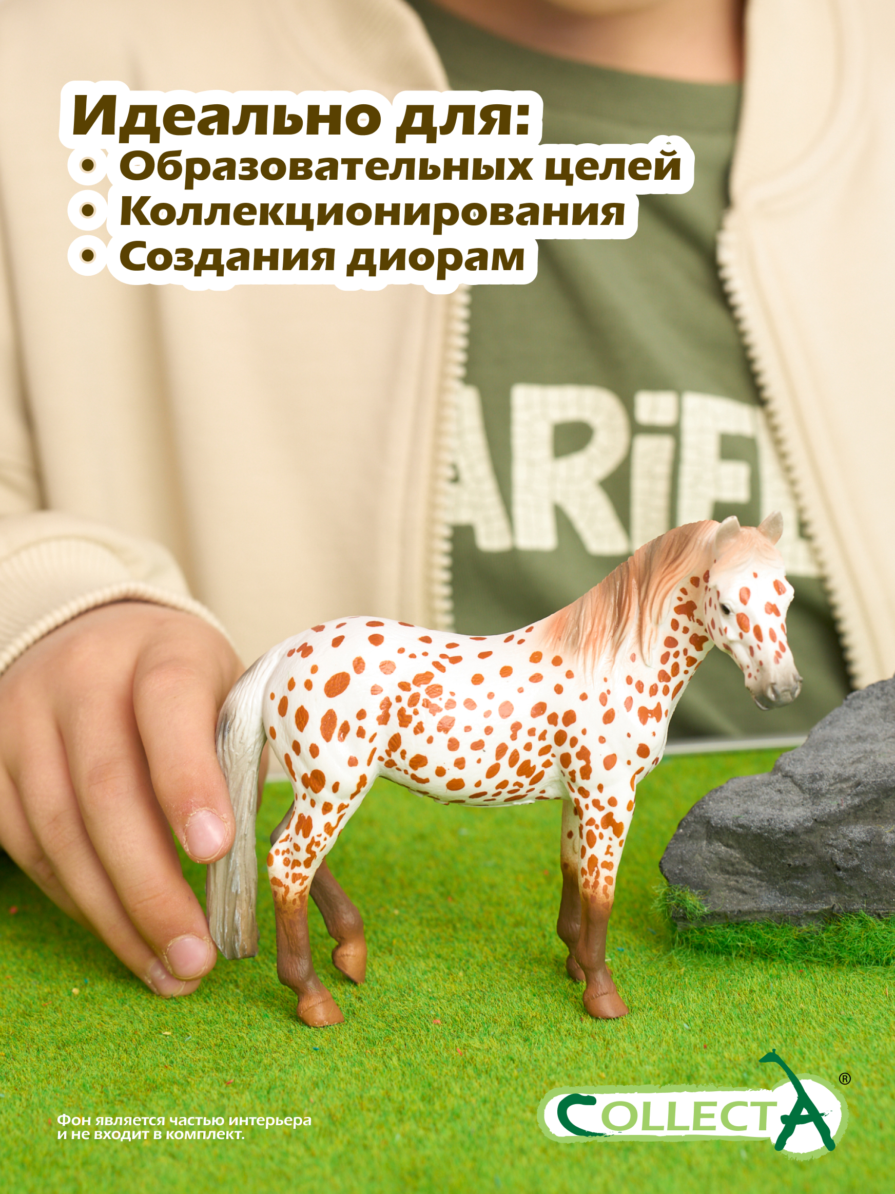 Фигурка Collecta Пони Британский - фото 6