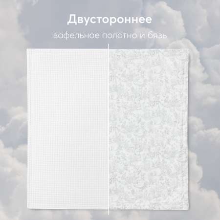 Покрывало Happy Baby 100х100 см двустороннее